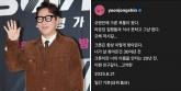 윤종신이 30년 동안 앓고 있는 '이 병', 완치 없어... 응급상황 전했다