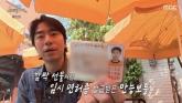 빠니보틀, '중국 운전면허증' 취득했다... '형 이시언 로망 위해'