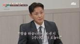 진태현, 갑상선암 수술 확정... '이혼숙려캠프' 제작진이 보낸 감동 편지