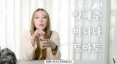단기간에 13kg 감량한 이영지... 다이어트 성공 위한 '루틴' 공개했다