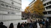 숙명여대, 김건희 여사 '석사학위' 전격 취소... 국민대 '박사학위 취소 검토'