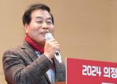 '내 축사 빼먹었어?'... 공무원에 욕설하고 뺨 때린 시의원이 받은 징계 수준