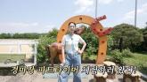 '경마장 다녀요'... 마사회 입사해 알바 근황 공개한 유명 걸그룹 출신 가수