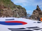 광복 80주년 맞아 대한민국 독도에 30m짜리 '초대형 태극기' 휘날렸다