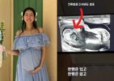 '아들 쌍둥이 임신' 김지혜, 기적 일어났다... '딸·아들 쌍둥이로 바뀌어'