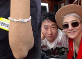 'MADE BY GD' 팔찌 찬 박명수 '요즘 일이 너무 잘 풀려'