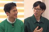 어린 시절부터 활동량 남달랐던 유재석... '제일 많이 들었던 말이 '가만히 좀 있어''