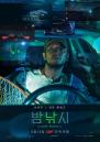 현대차, 손석구와 손잡고 '밤낚시' 찍더니 일냈다... 세계 최고 권위이 광고제 '칸 라이언즈' 수상
