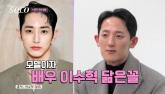 '모델 이수혁 닮은꼴 '의사' 등장'... 나는 솔로 27기 출연진 첫 공개
