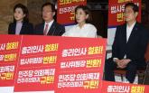 국힘, 끝내 '김민석 총리 인준' 표결 불참 결정... 상법개정안은 협조