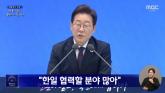 李 대통령, 일본 기자 질문에 '독도는 명확한 우리 영토... 분쟁 아닌 논쟁' 돌직구