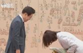 신임 국무총리 부인 '폴더인사'에 이재명 대통령이 보인 반응