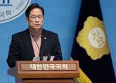 국힘 박수영, '부산은 25만원 필요없어' 발언에 욕 먹자 베네수엘라 영상 올려