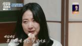 제주항공 참사 유족 '다정했던 아빠 잃고 추모 편지 낭독하는데 '쇼 한다' 악플 받아' 오열