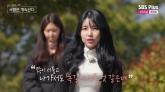 19기 정숙 최종 선택 '성폭행 구속' 영철이었다... '밖에서 밥도 같이 먹어'