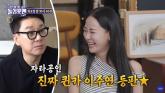 지드래곤과 '열애설' 일었던 애프터스쿨 출신 이주연, 전남친과 '결별' 이유 고백했다