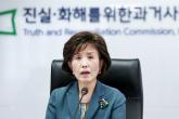 '우리 민족은 선천성 '땡큐결핍증''... '욕먹을 각오'로 썼다는 박선영 진실화해위 위원장의 글