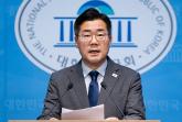 박찬대, 국힘 의원 45명 '제명 결의안' 제출... '윤석열 인간방패들'