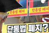 단통법 폐지, SKT에 기회로... 흔들리던 가입자, 갤럭시7로 되찾나