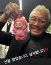 '품절 대란' 라부부 선물 받고 소녀처럼 좋아하는 추성훈