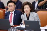 나경원 '정청래 민주당 대표 당선, 김어준이 李대통령 이긴 것'
