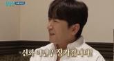 신화 이민우, 예비 신부 정체 공개... 6세 딸 키우는 '싱글맘'