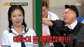 '폭싹'서 아이유 뺨 진짜 때린 오민애... 촬영 비하인드 해명