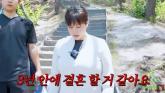 솔비, 3년 이내 결혼 선언하며 준비(?) 상황 공개... 이유 보니