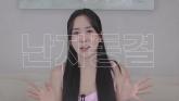 '난자 냉동 마쳐, 16개 얼렸다'... 유명 걸그룹 멤버의 깜짝 고백