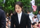 내일(12일) 영장실질심사받는 김건희, '이곳'에 구금된다