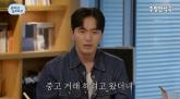 이진욱, 중고거래서 만난 고등학생에 3만원 더 얹어준 이유
