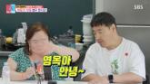 '최정훈♥' 한지민, 부부 예능 '동상이몽2' 출연... 신혼 정은혜에게 '부럽다'