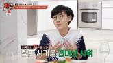 '최양락♥팽현숙' 딸 부부, '초코양락' 팬 카페 운영자·회원관계였다