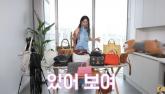 장영란, 'OO' 없다고 에르메스 매장서 거부 당한 사연