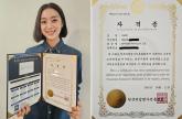 '원더걸스' 혜림, 깜짝 근황 공개... 유치원서 영어 수업하더니 일냈다