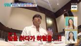 이민우에 '경제적 부담' 주기 싫었던 예비 신부... 임신 6개월에 일하다 '하혈'