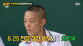 '일본인이 애국가 불렀다고 '항의'받아'... 이정현, 알고보니 국가유공자 후손