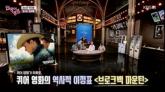 홍석천 '퀴어물, 돈도 되고 상도 받는다'... 직접 대본 집필 선언