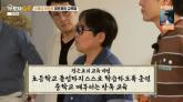 아들 서울대 보낸 정은표, 비결 공개했다... '13살 전까지 '이 훈련'했다'