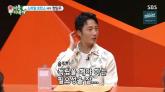 정일우 '부모님이 케어해줘... 독립 필요성 못 느낀다'