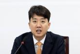 이준석 '한 번 오른 물가 다시 안 내려가... 2차 소비쿠폰 중단하라'