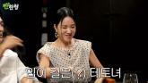 '56세' 엄정화 '연애 쉰 적 없다... 연상 만난 적도 없어'