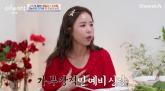 신지, '예비신랑' 문원 혼쭐 냈다... '가부장적이고 테토남, 고쳐줘야겠다고 생각'