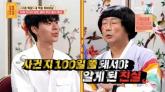 박보검 닮은꼴 남성 '전여친들 때문에 상처 받아' 연애 고민에 서장훈이 보인 반응