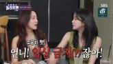 유명 걸그룹 충격 고백... '계약서에 활동 중 '임신 금지' 조항 있다'
