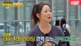 김희선, 영재 딸 교육에 온 힘 쏟는 '열혈맘'... '대치동 하루 16번 라이딩'