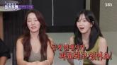 조현영, 공개 연애 했던 전남친 알렉스 언급... '열애설 후 커리어 고꾸라졌다'