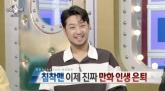 유튜버로 잘나가는 침착맨, '웹툰 작가 이말년' 공식 은퇴 선언