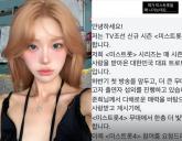 故 최진실 딸 최준희, '미스트롯4' 섭외 제안 받았다... 공개적으로 밝힌 입장