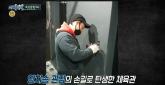 '헬스장 폐업' 양치승에 '억대 전세사기' 친 가해자, 알고 보니 팬이었다